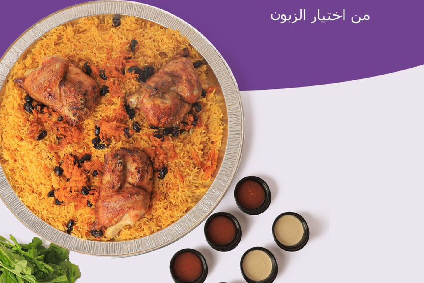 صندوق جمعات