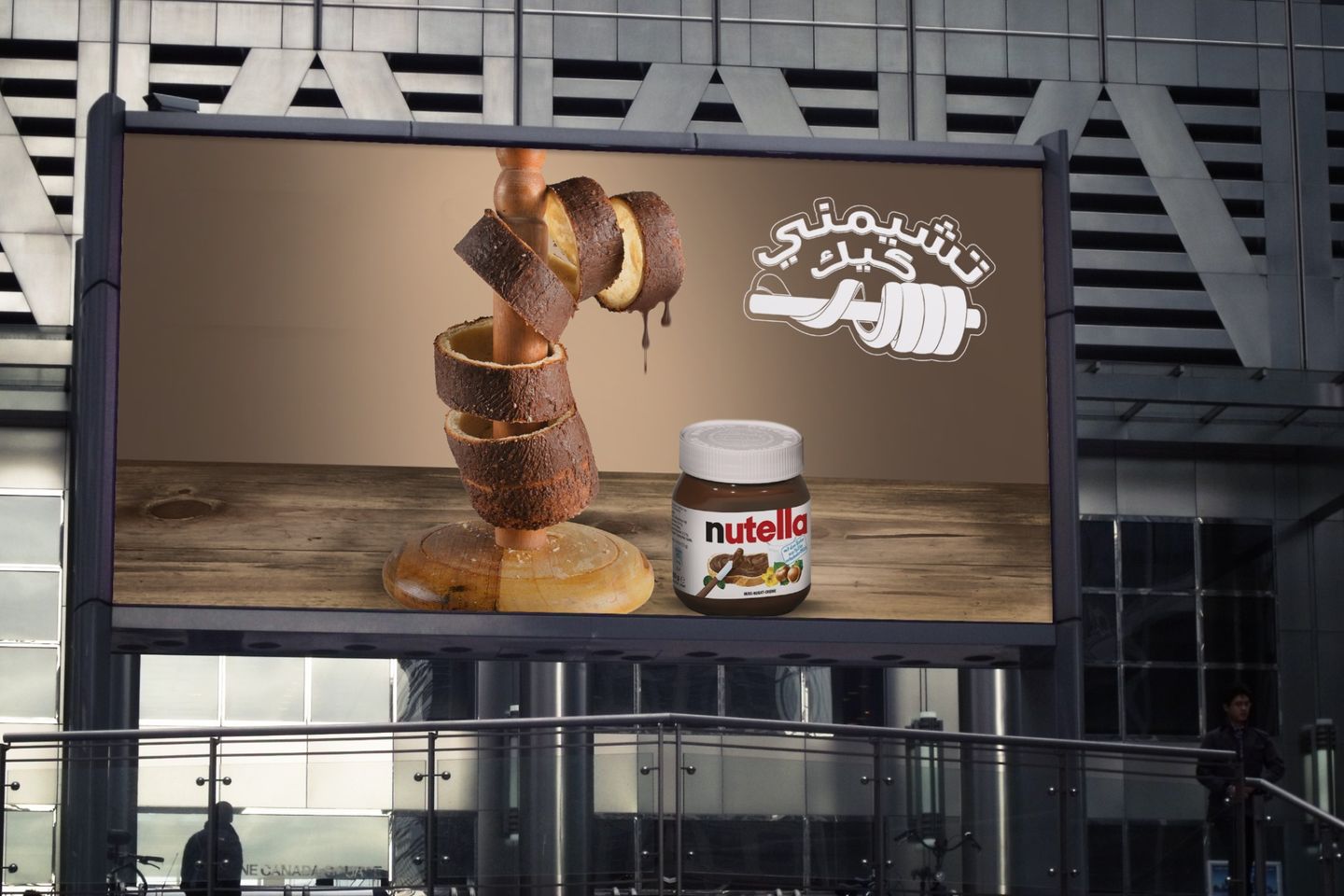 Chimney Nutella