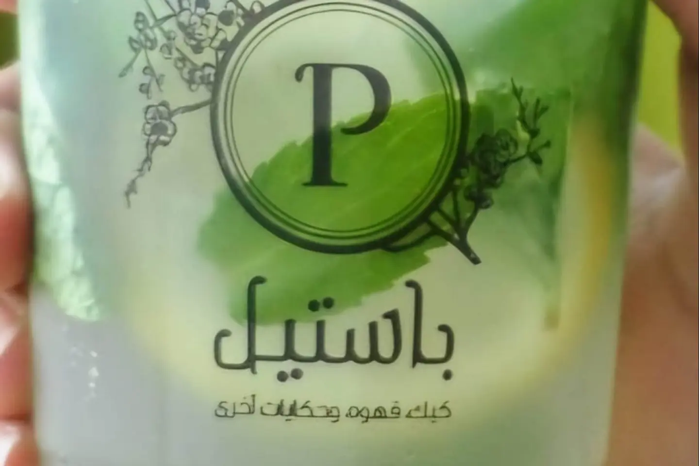 موهيتو الليمون والنعناع