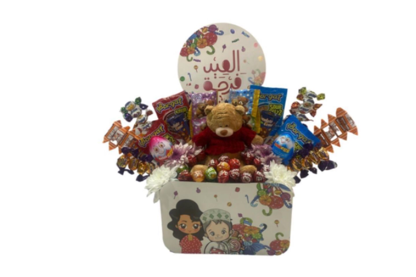 سله فرحه عيد كبير 1