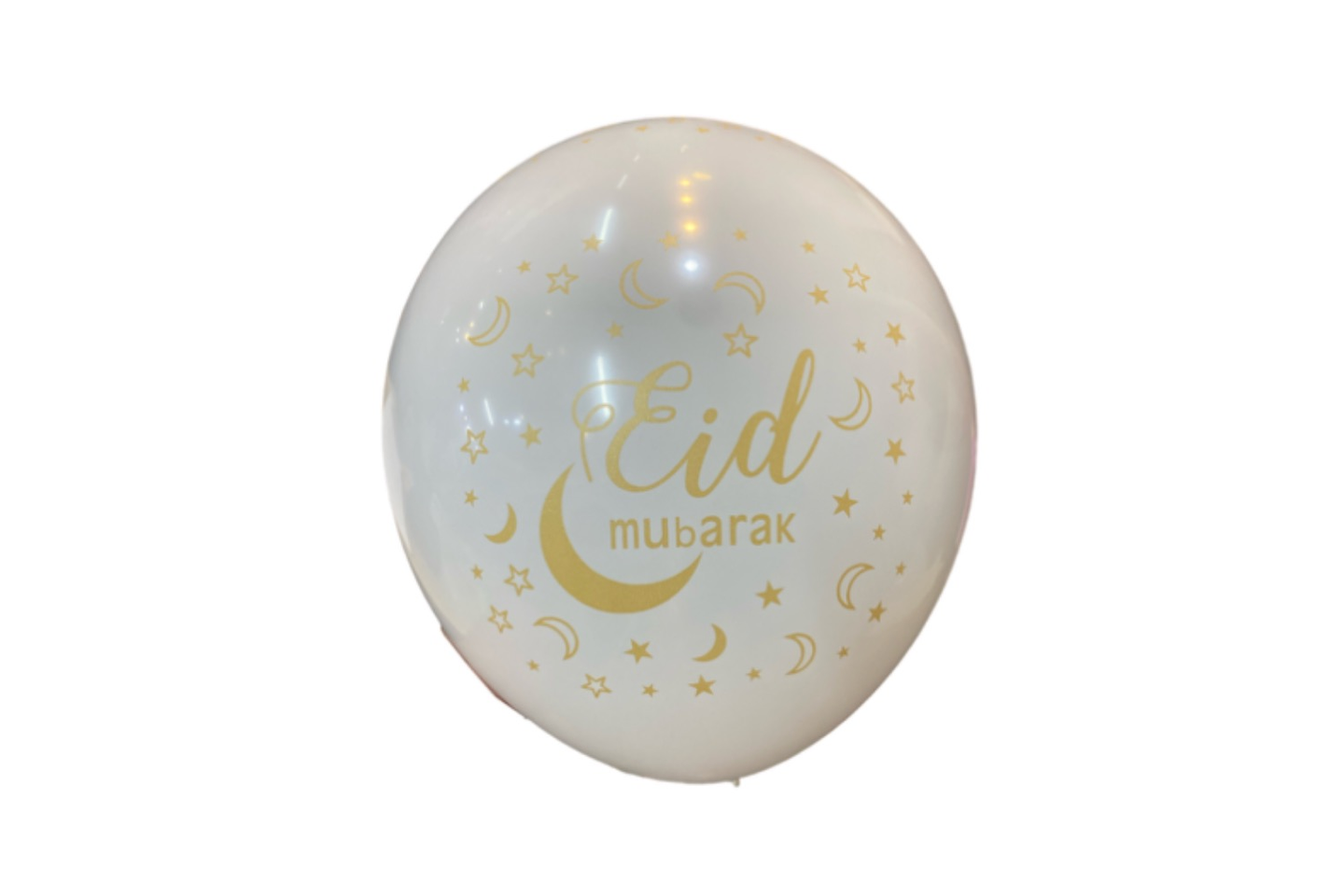 بالون عيد مبارك