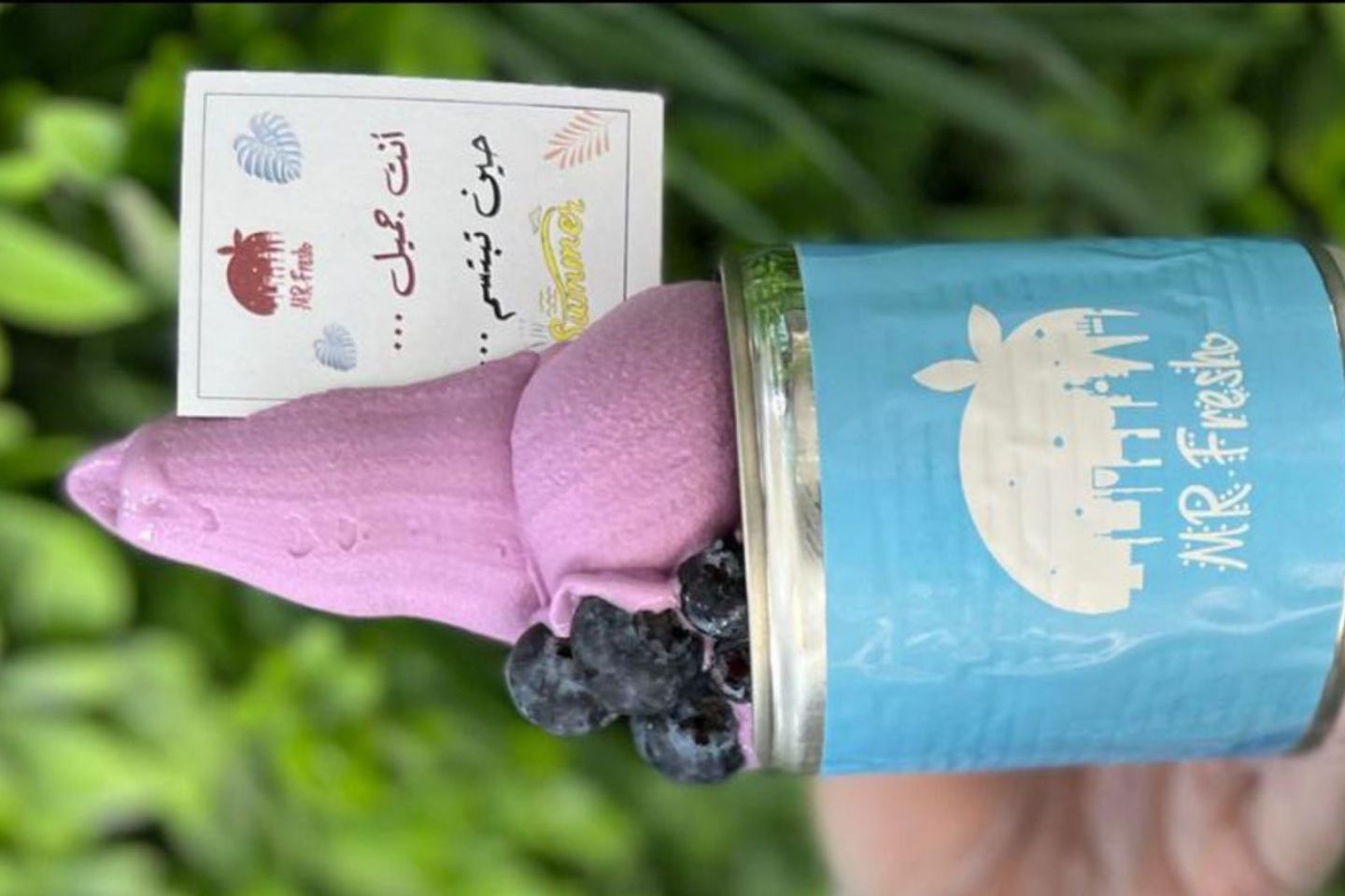 اسكريم توت