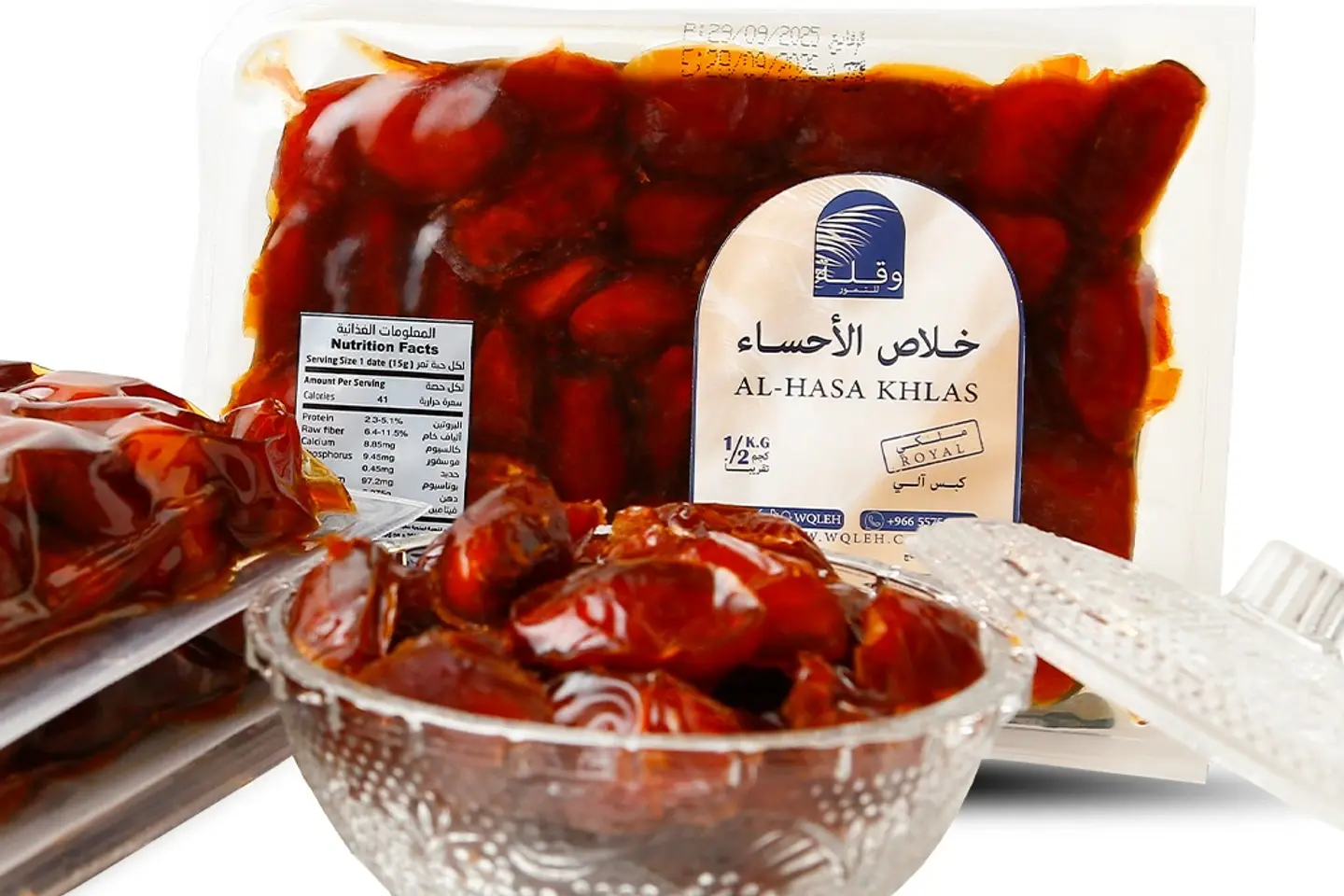 كرتون تمر خلاص ملكي