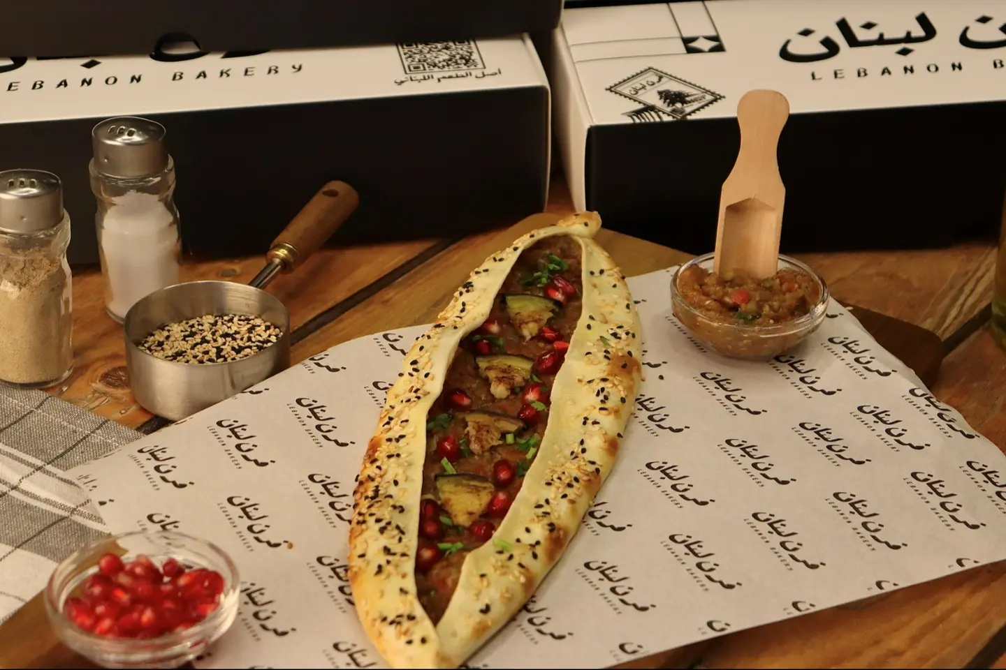 باذنجان جبلي