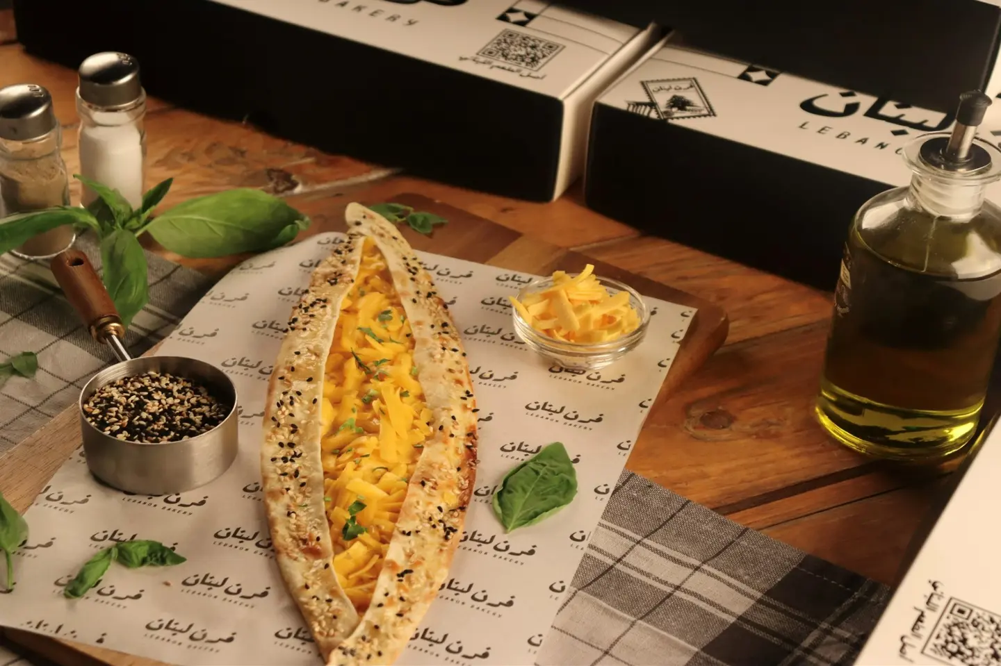 جبنة شيدر بيروتية