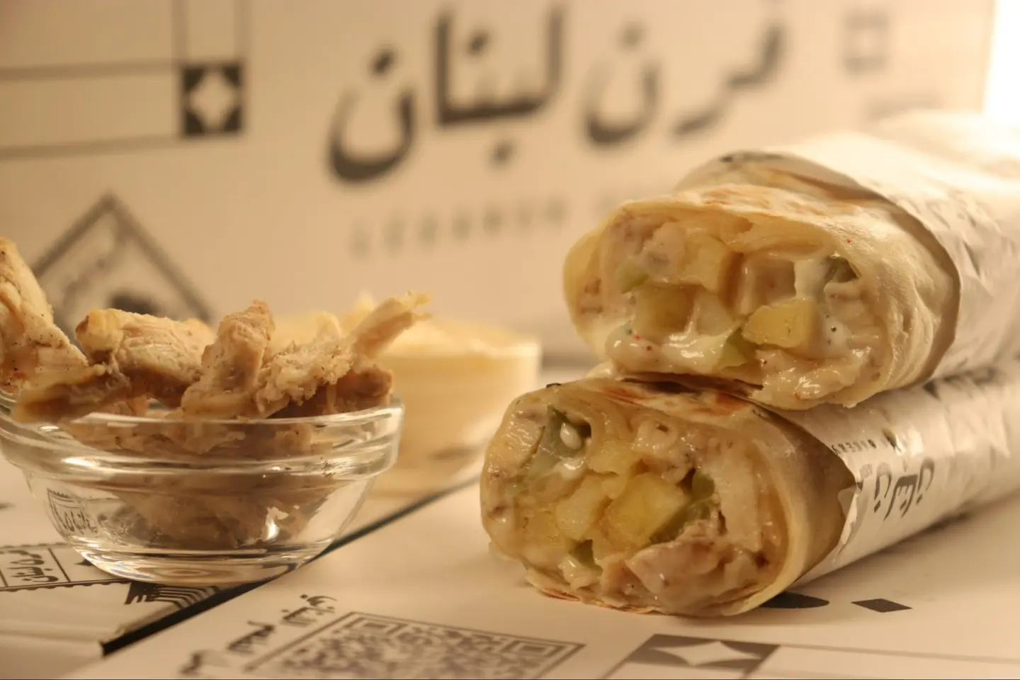 Lebanese Chicken Shawarma