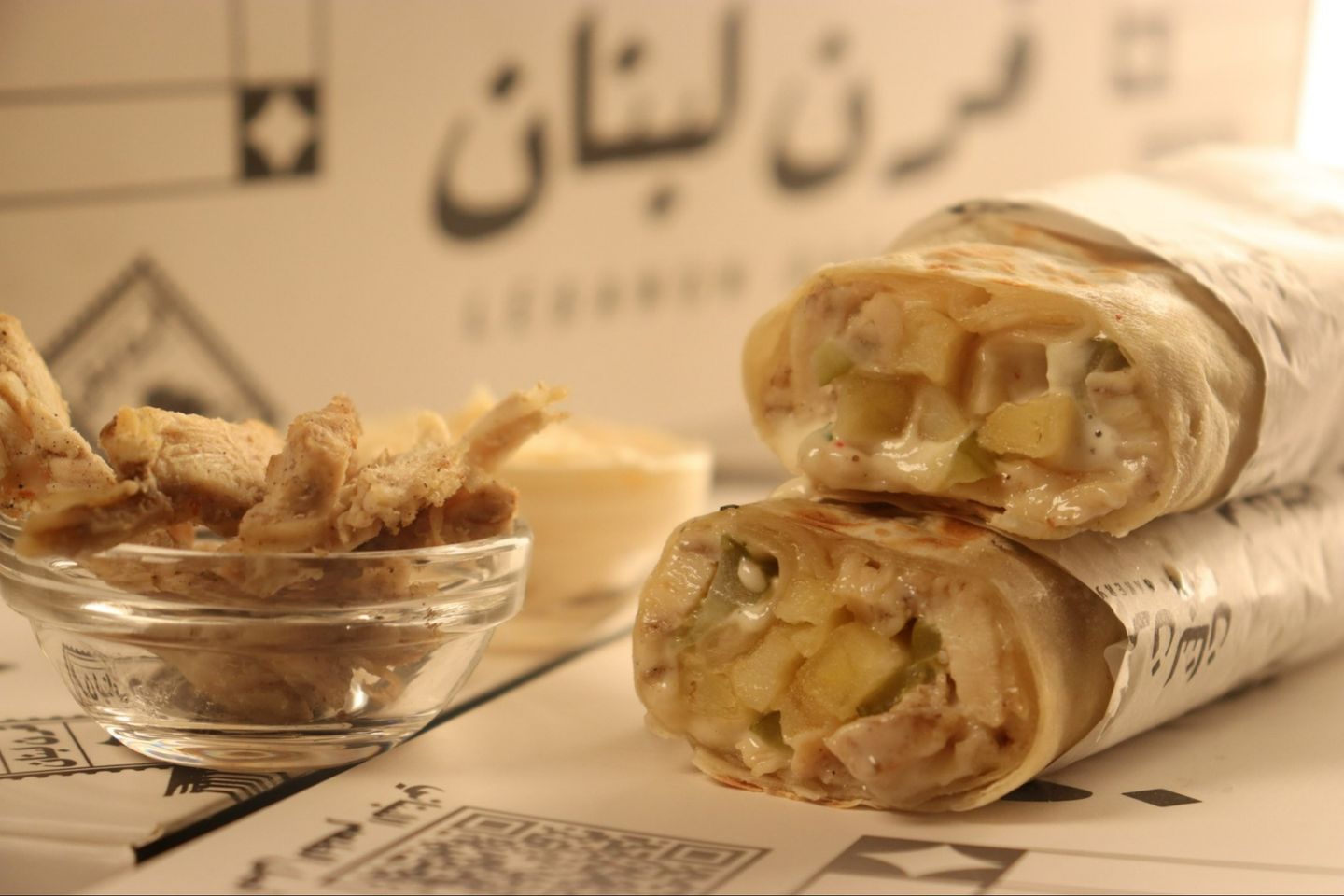 شاورما دجاج باللبناني
