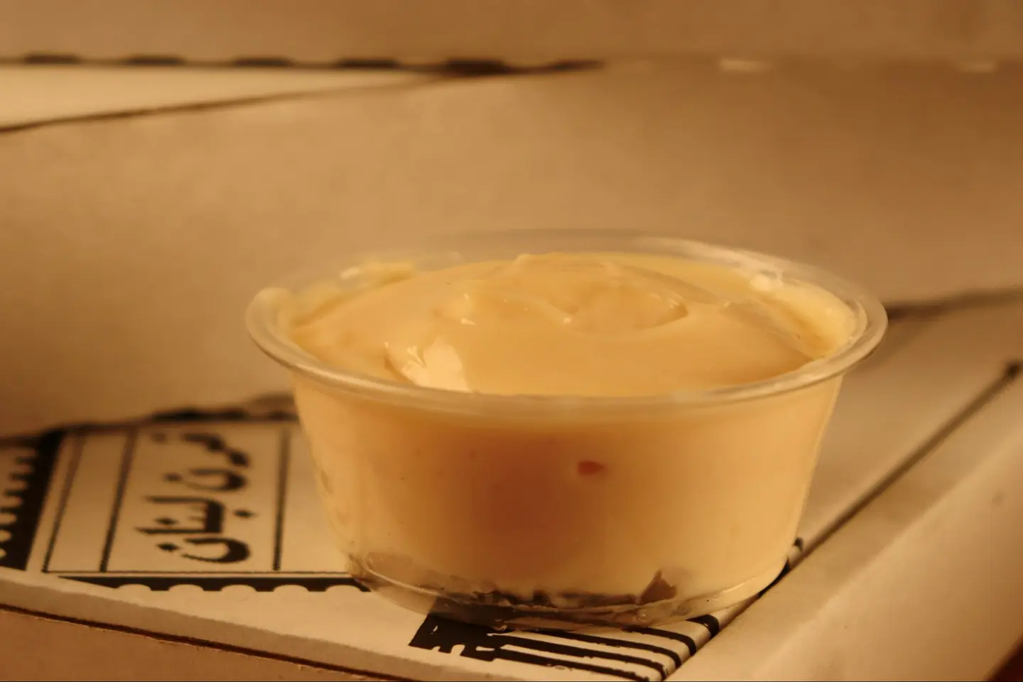 كريمة ثوم باللبناني