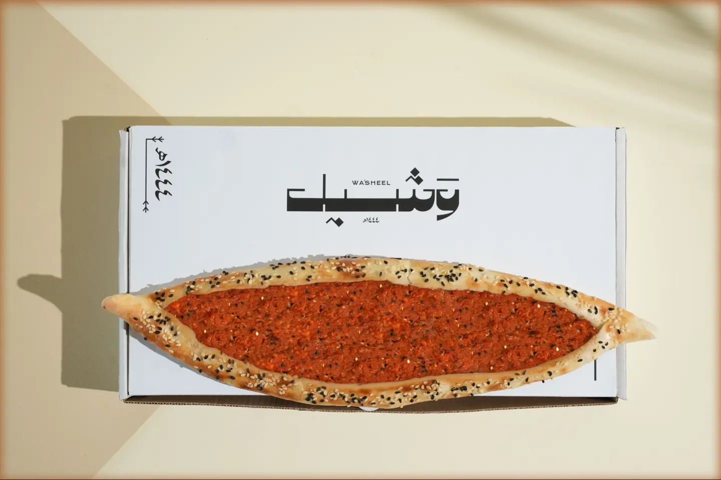 محمرة