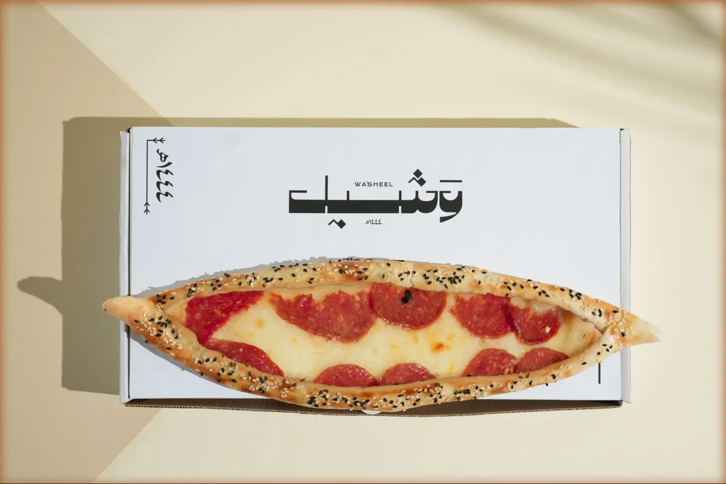 ببروني