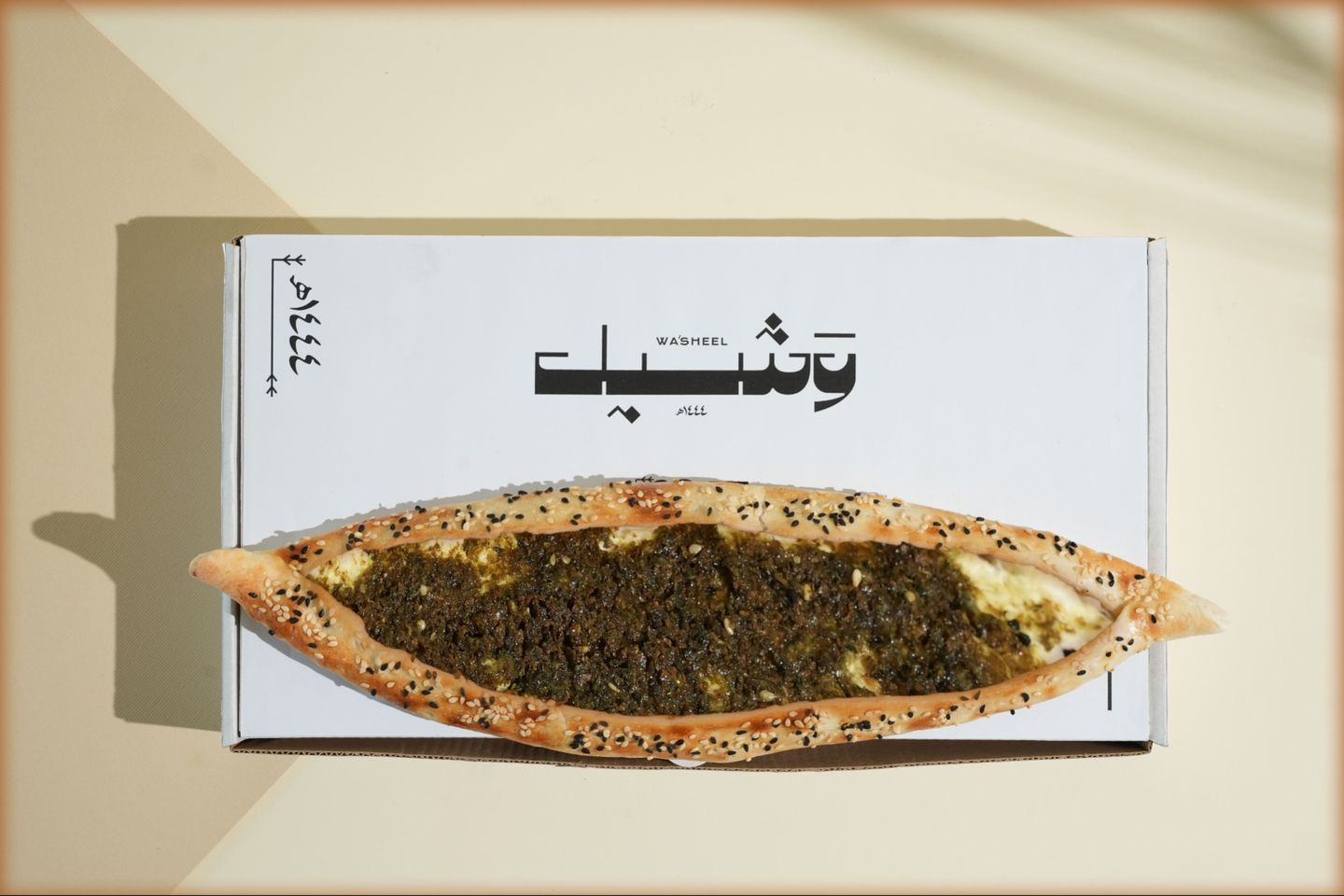 Labneh With Thyme