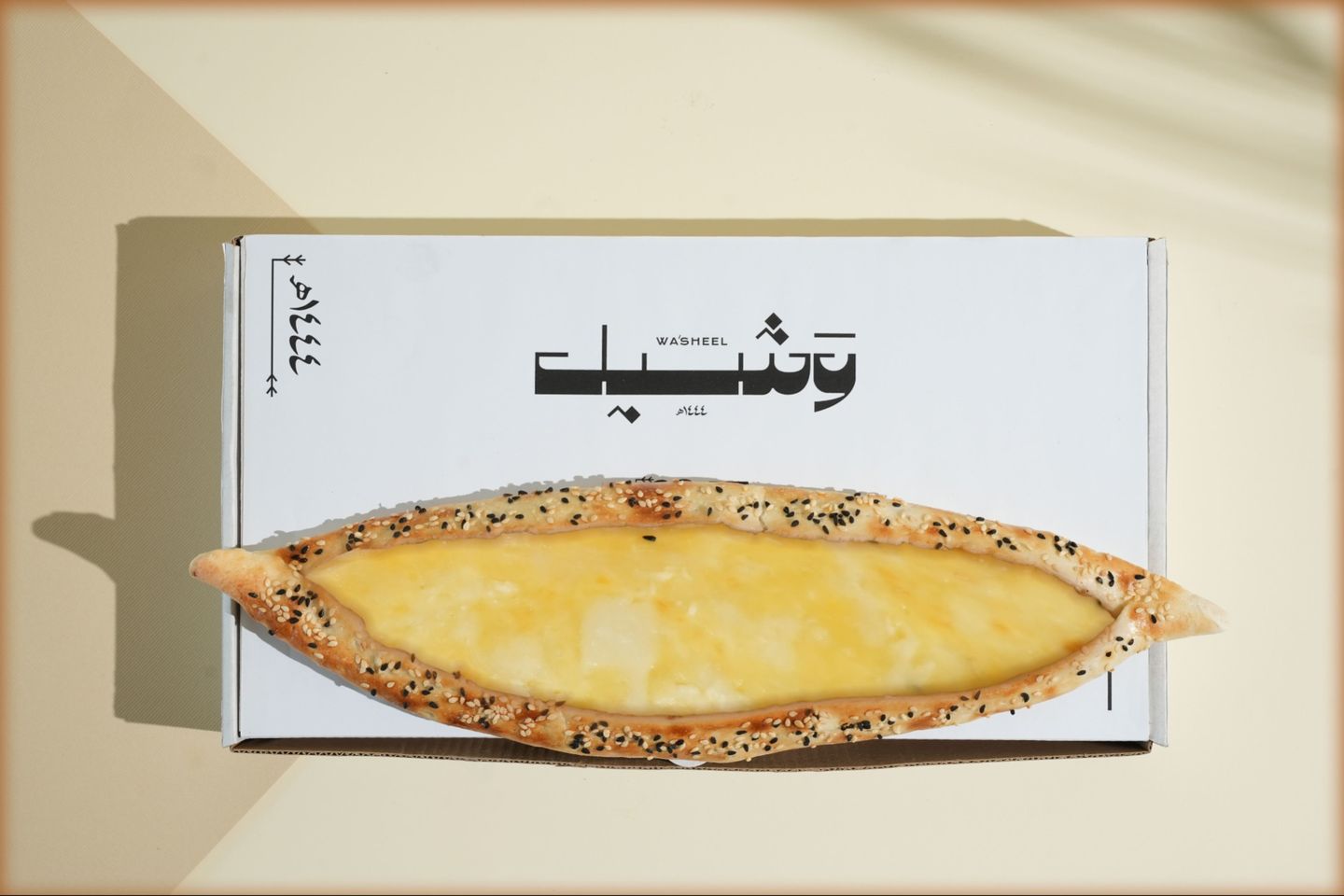 Cheese Washeel