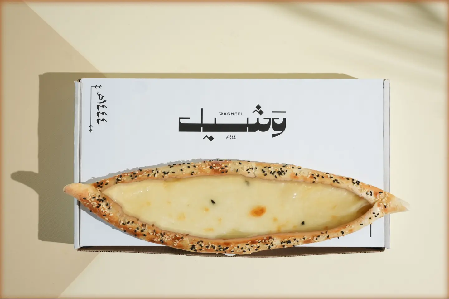موزاريلا بيستو