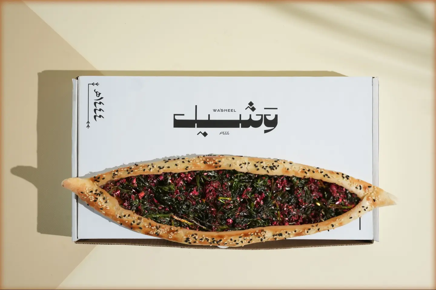 سبانخ
