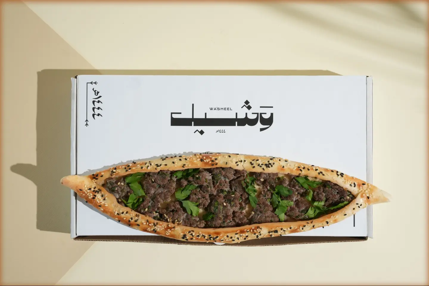لحم