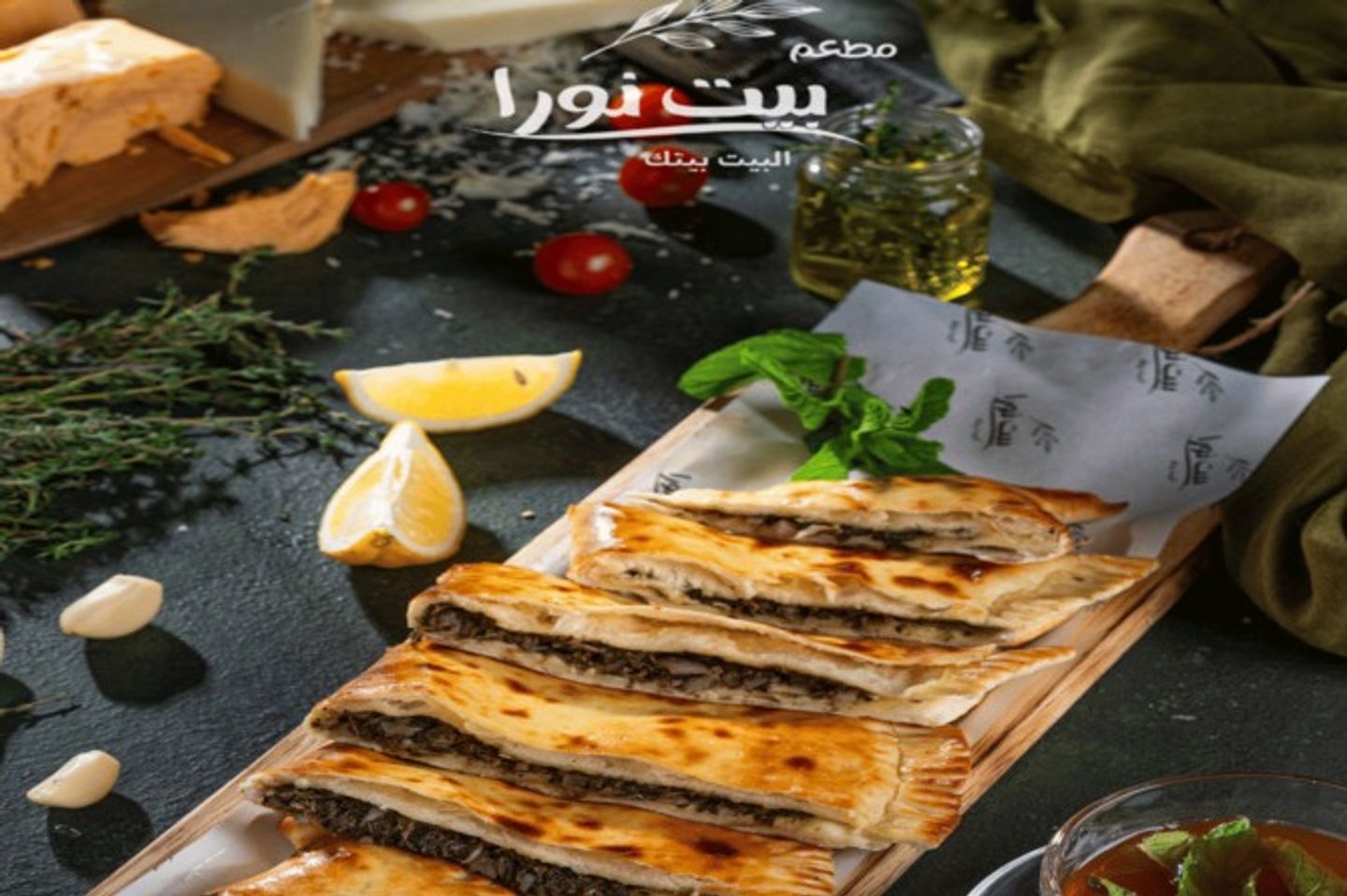 سبانخ