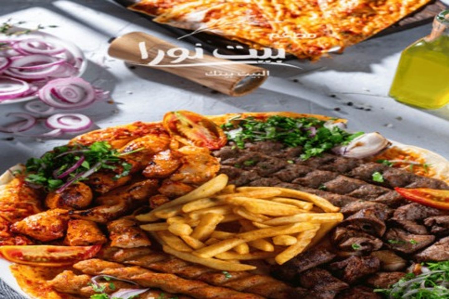 نصف كيلو مشاوي