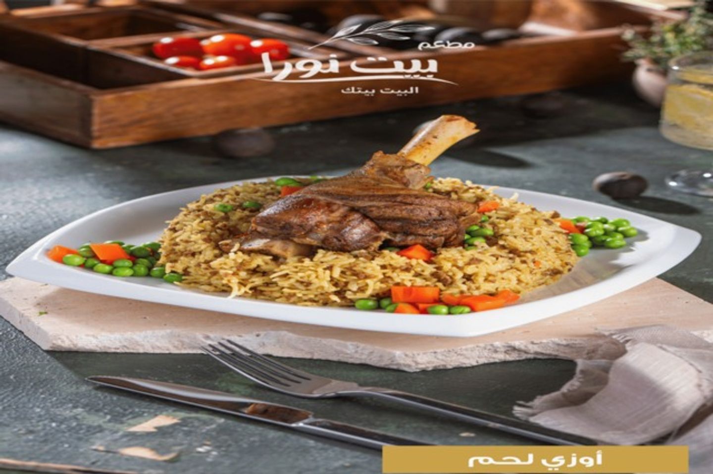 اوزي
