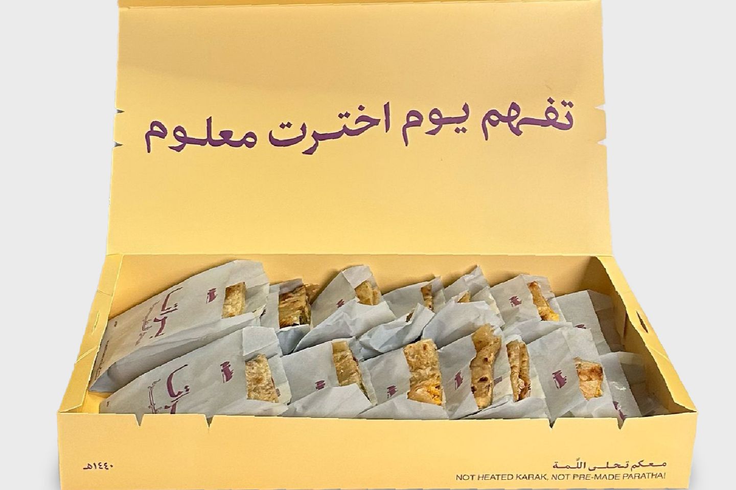 بوكس السوبر