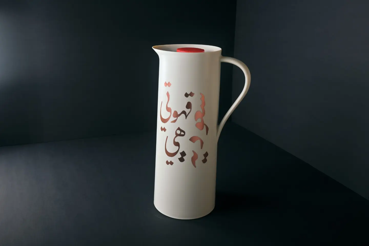 سعودية هي قهوتي - قهوة اليوم