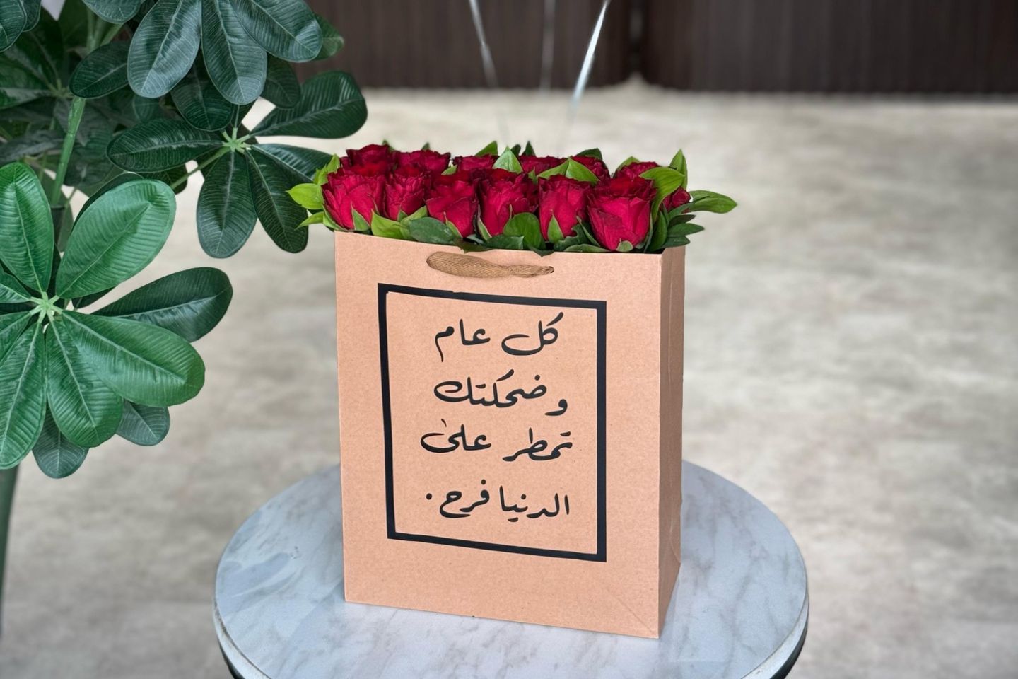Lailat Omor Rose