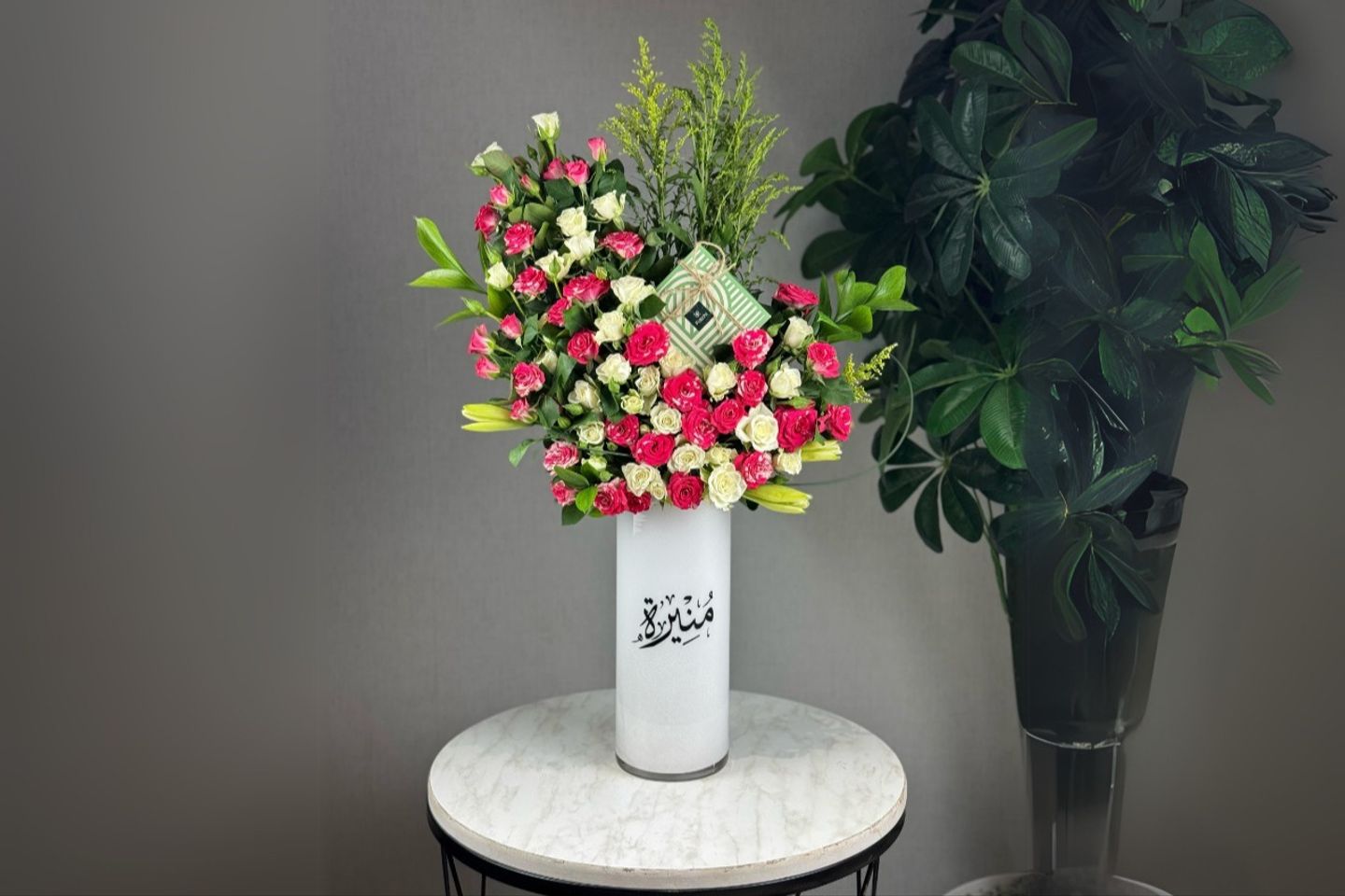 Munira Flowers