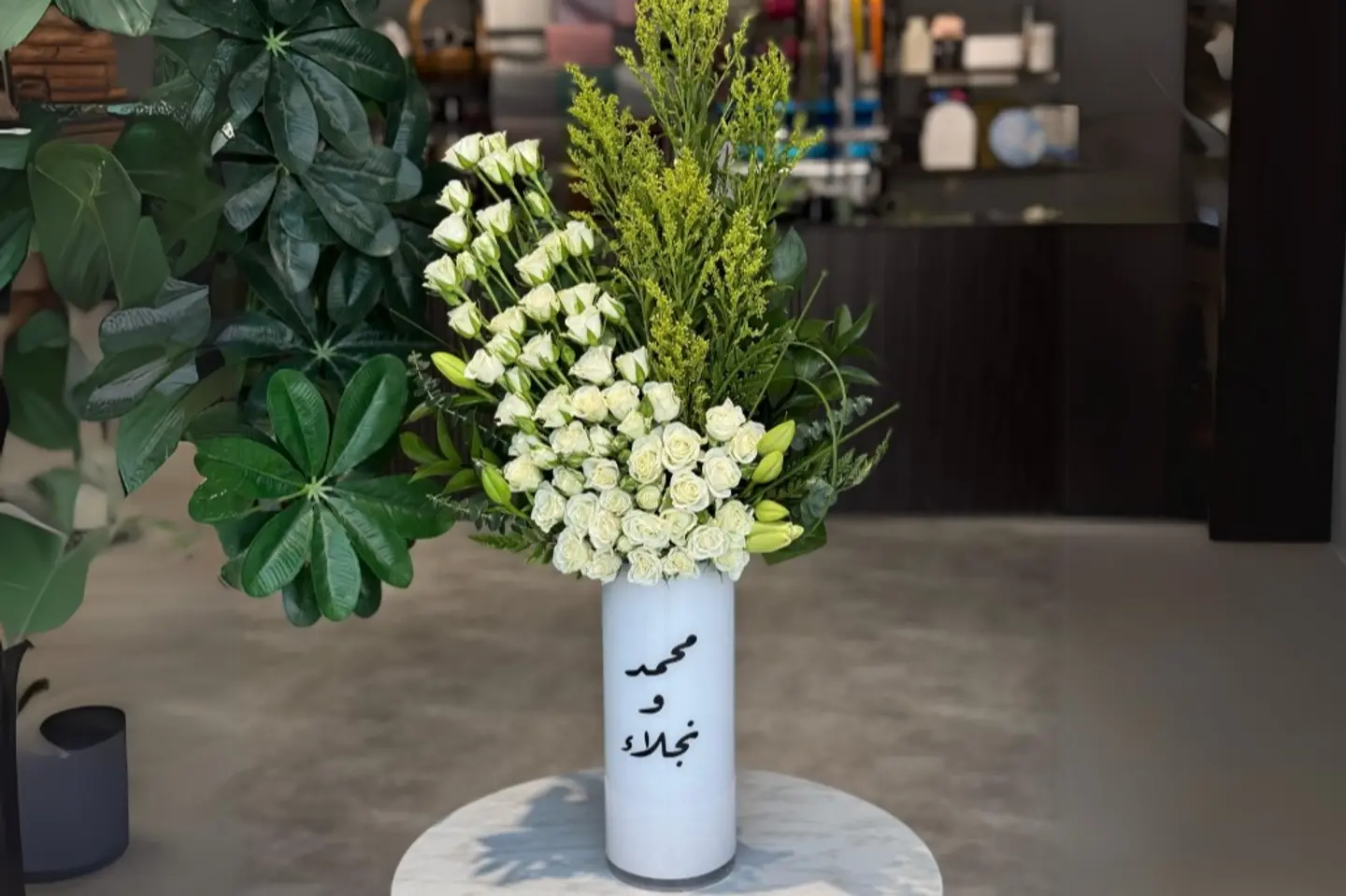 فازة النقاء