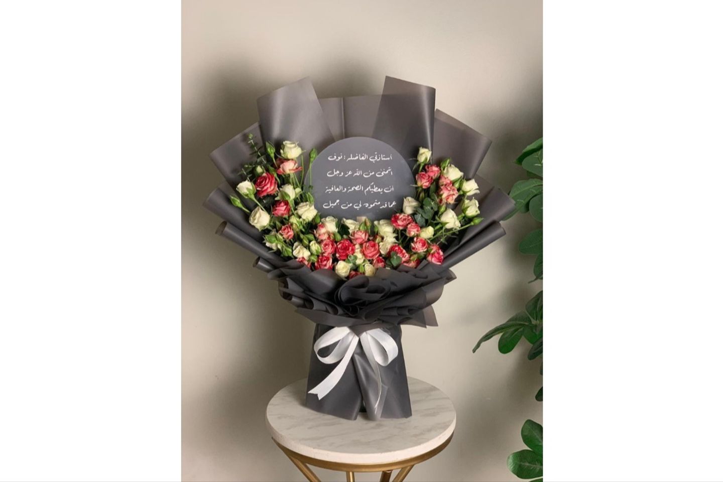 Sandia Bouquet