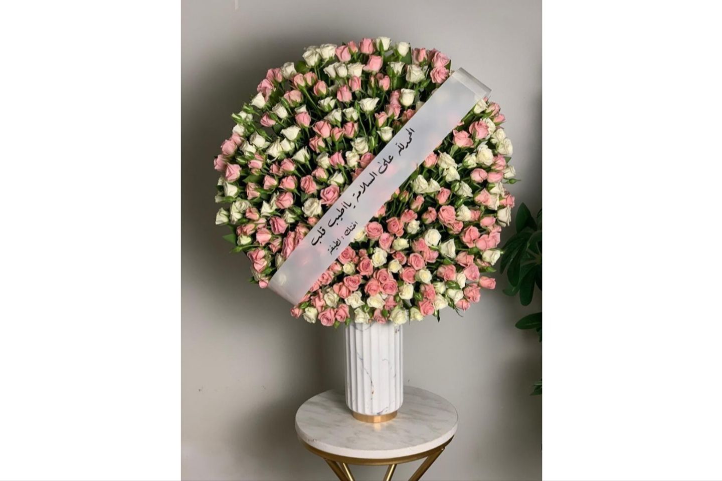Layan's Vase