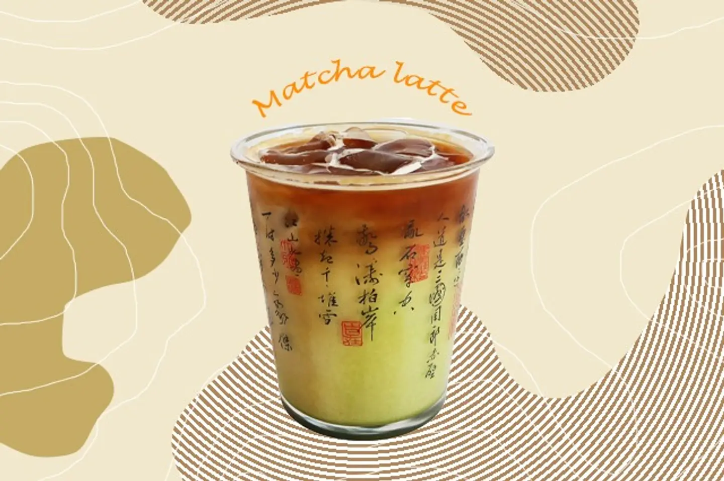 Matcha Latte