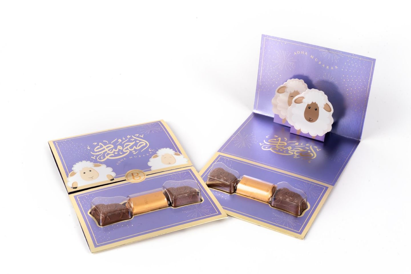 3 D Children's Card, Gold Color