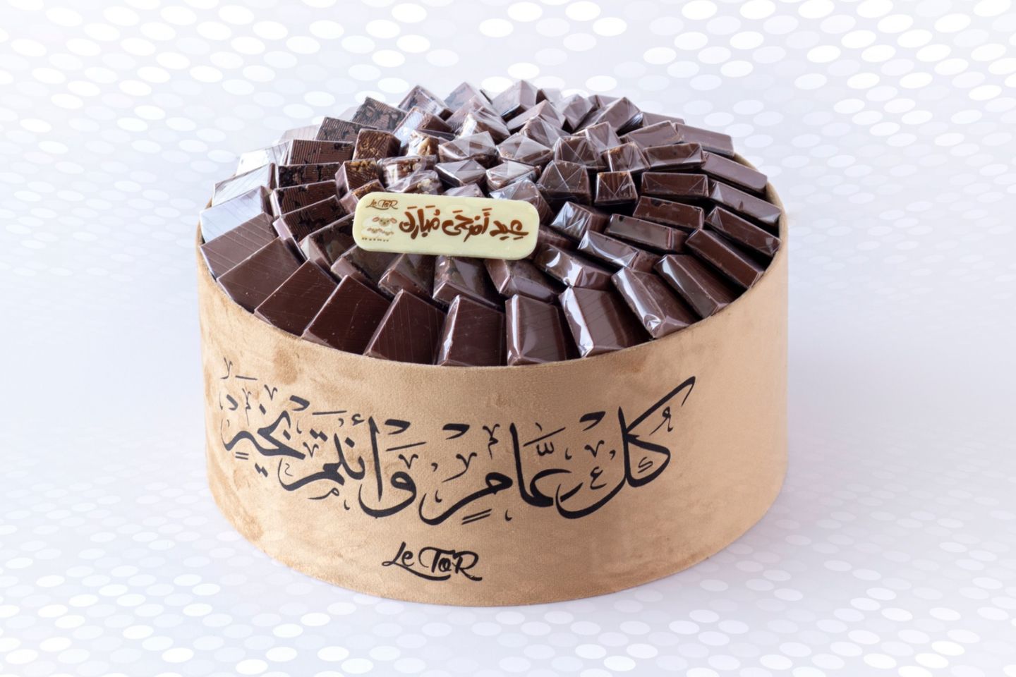Gold Velvet Chocolate Tray