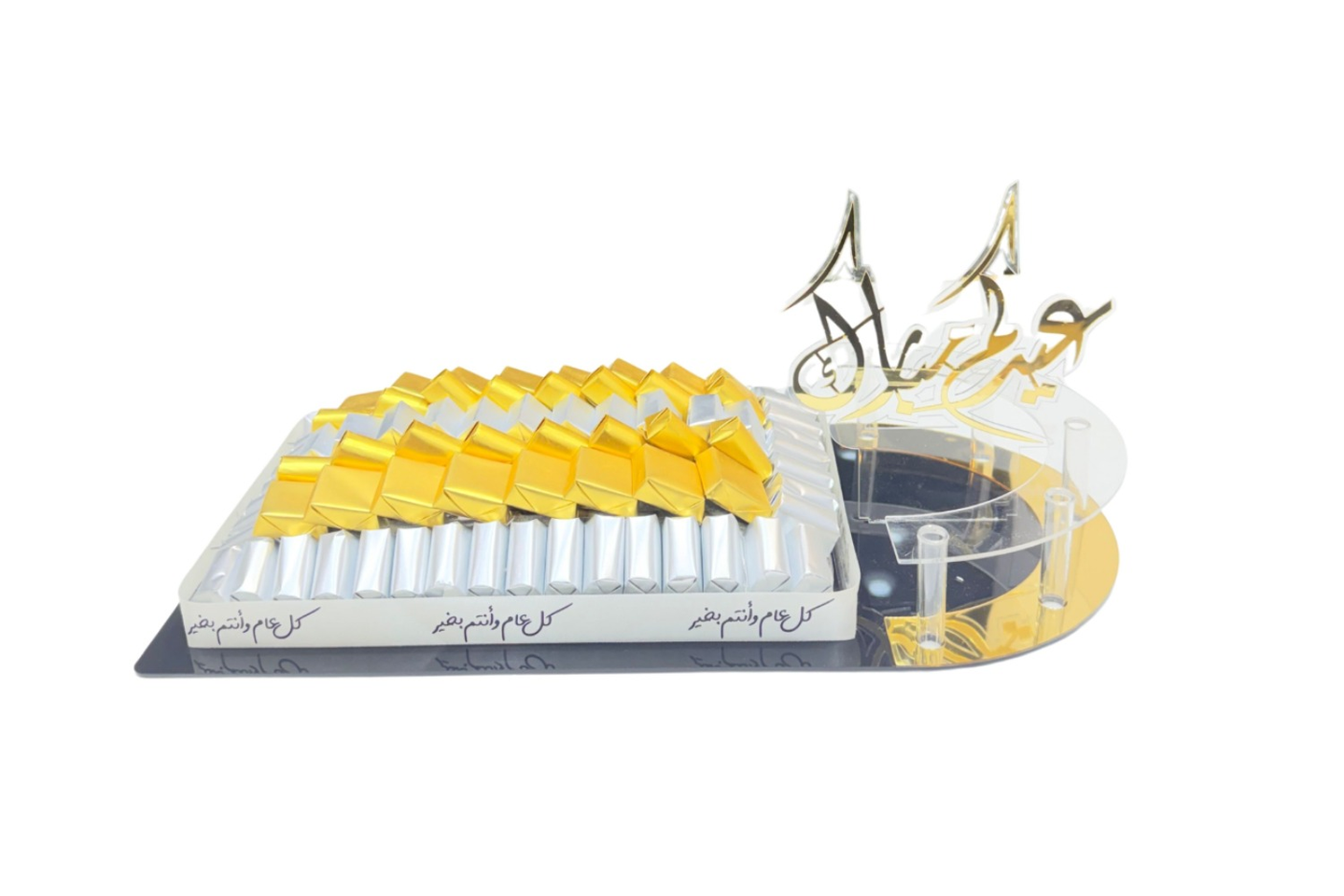 شوكولاته العيد النوع رقم ٧