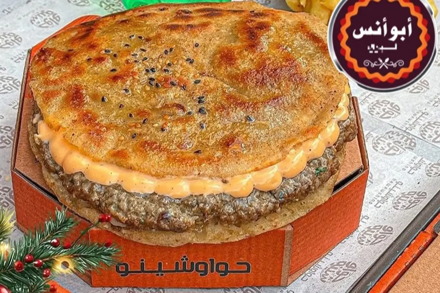 حواوشينو تشيز