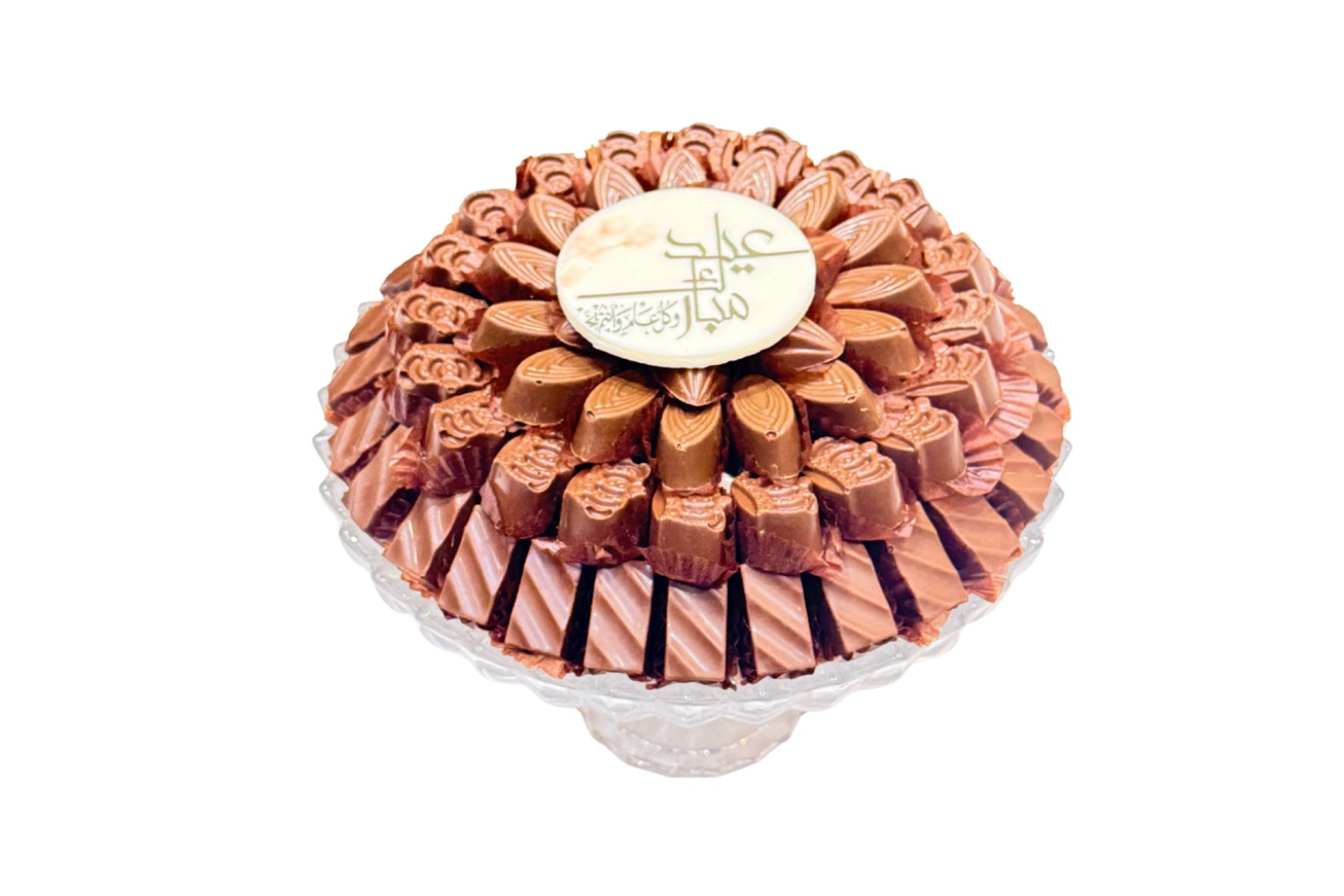 صينية شوكولاتة عيد بلجيكية فاخرة مع عيد مبارك رقم٤