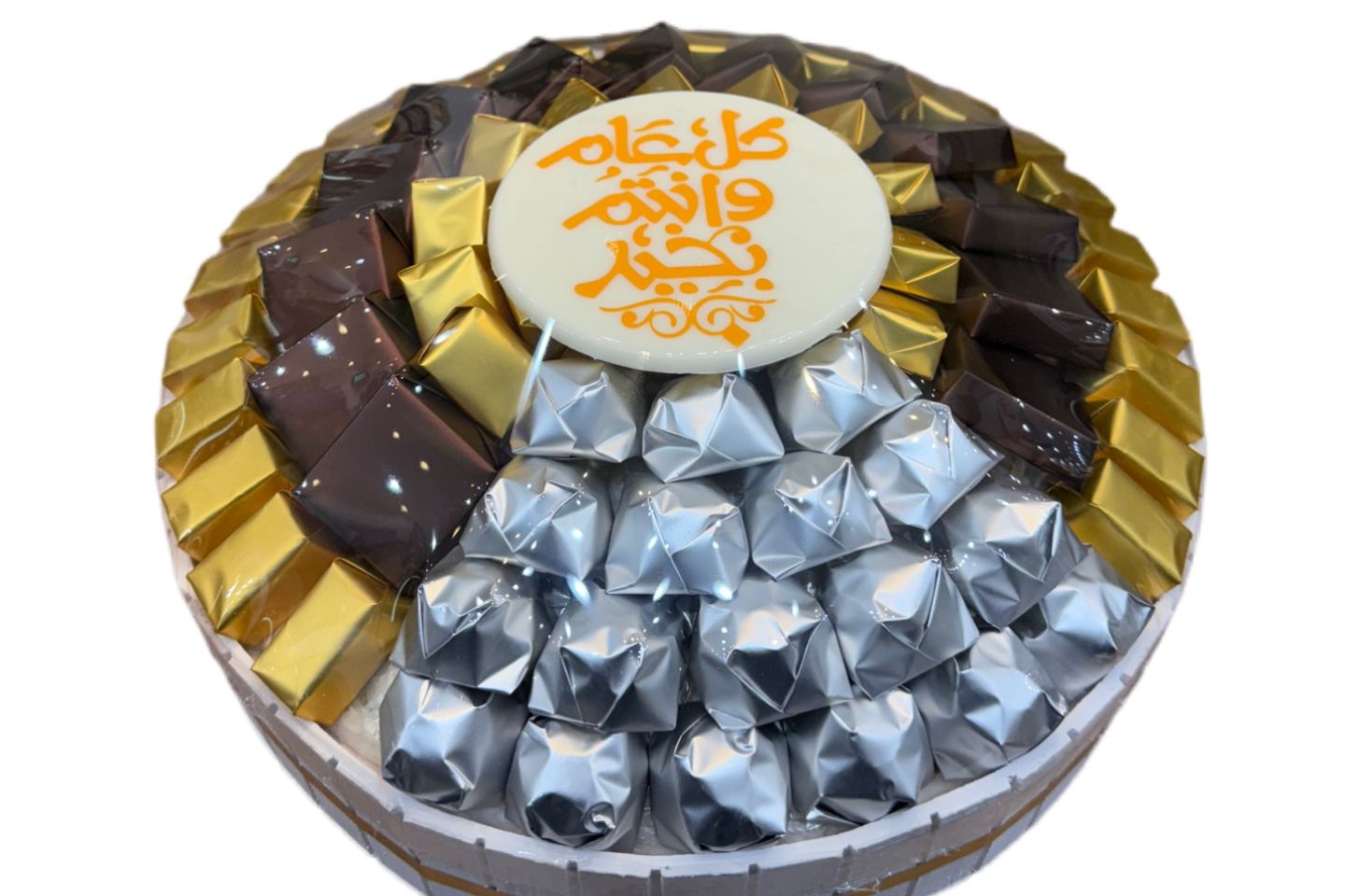 صينية شوكولاتة عيد بلجيكية فاخرة مع عبارة عيد مبارك رقم ١٨