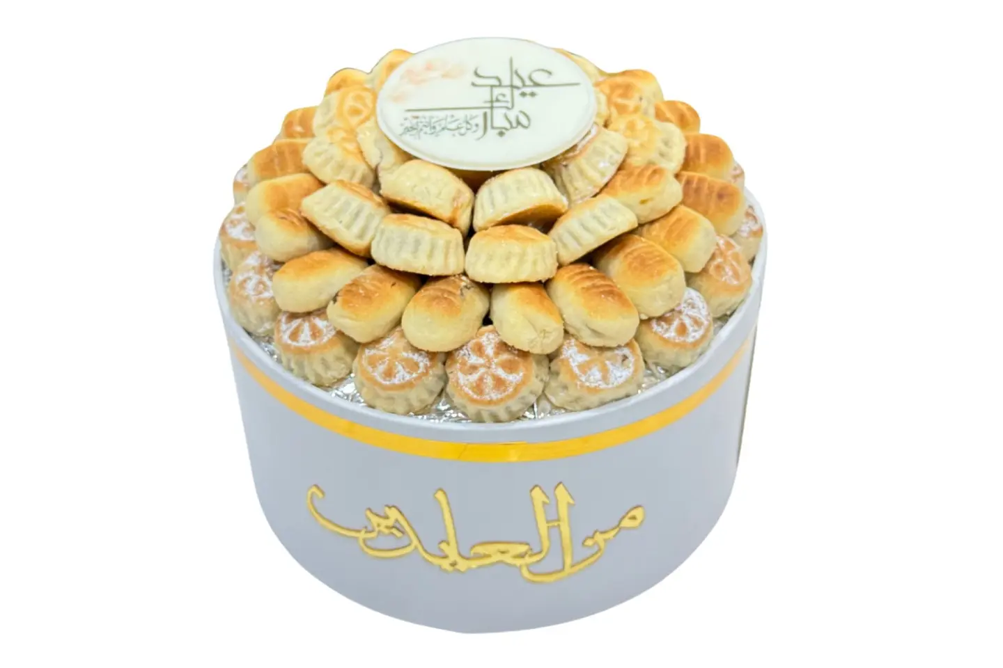 صينية معمول العيد الفاخرة