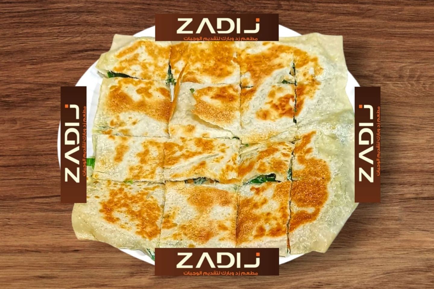 Vegetable Mutabbak