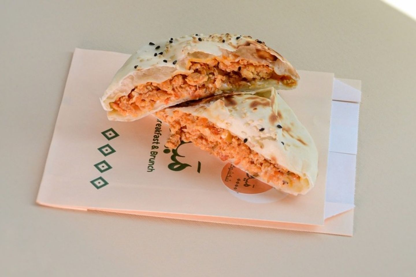 Shakshouka Doner With Cheese