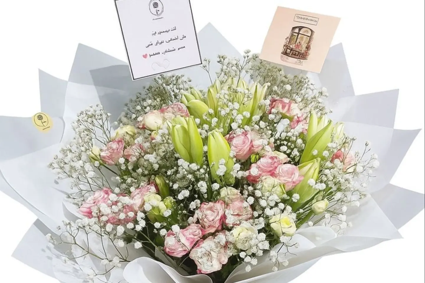 باقة ورد طبيعي فاخره مع كرت مجاني
