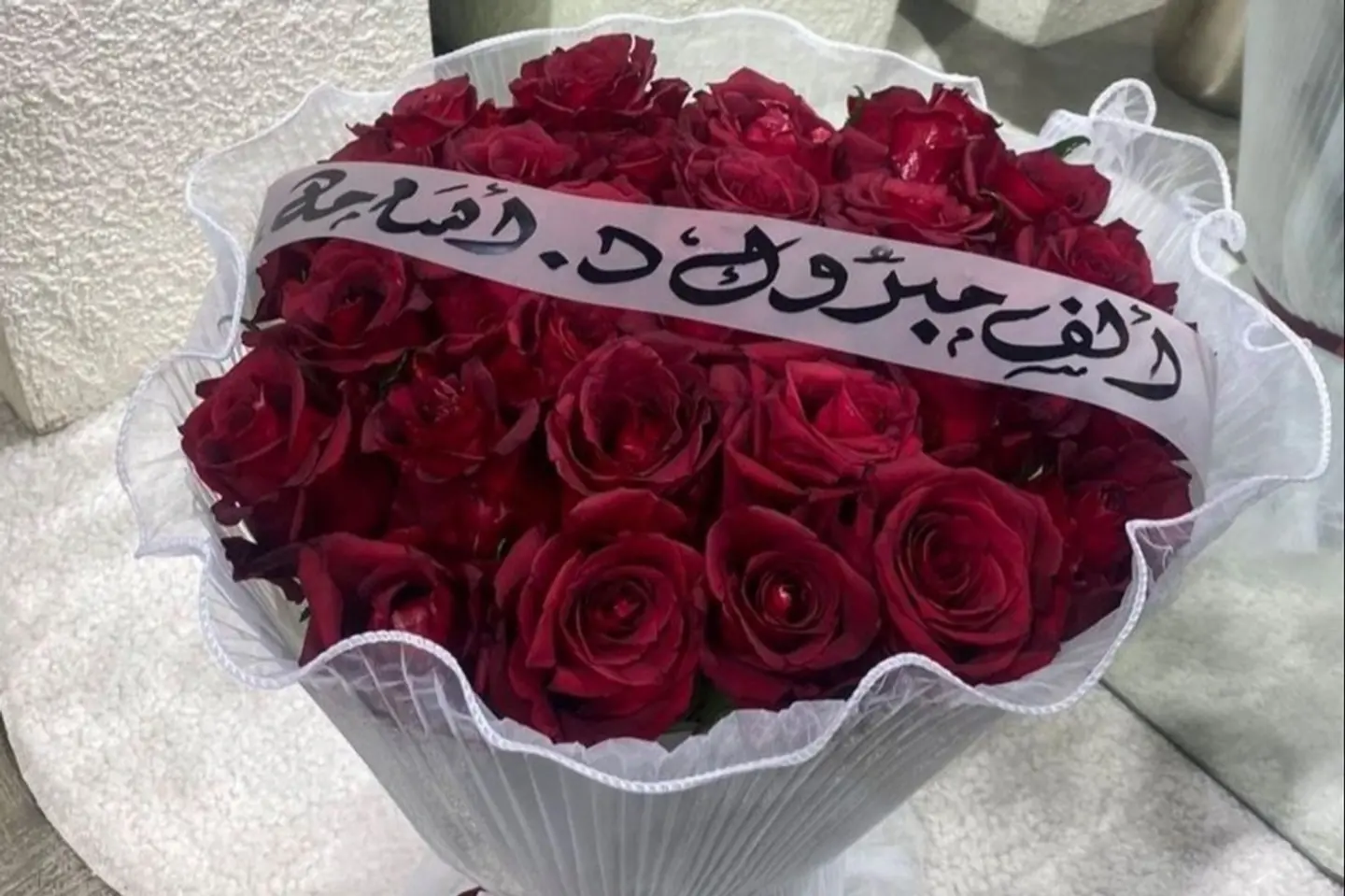باقة روزيتا مع شريط كتابه مجاني