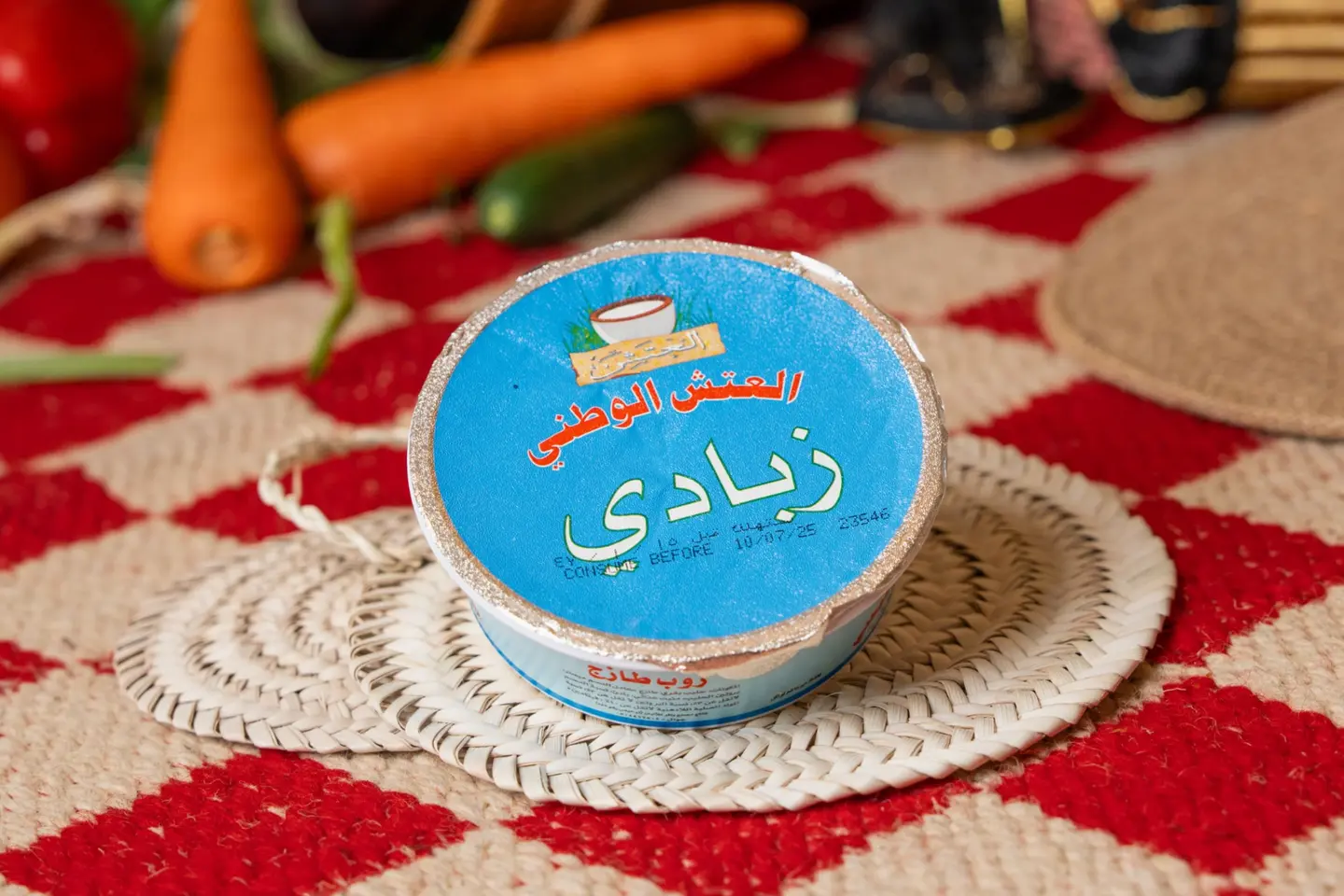 زبادي