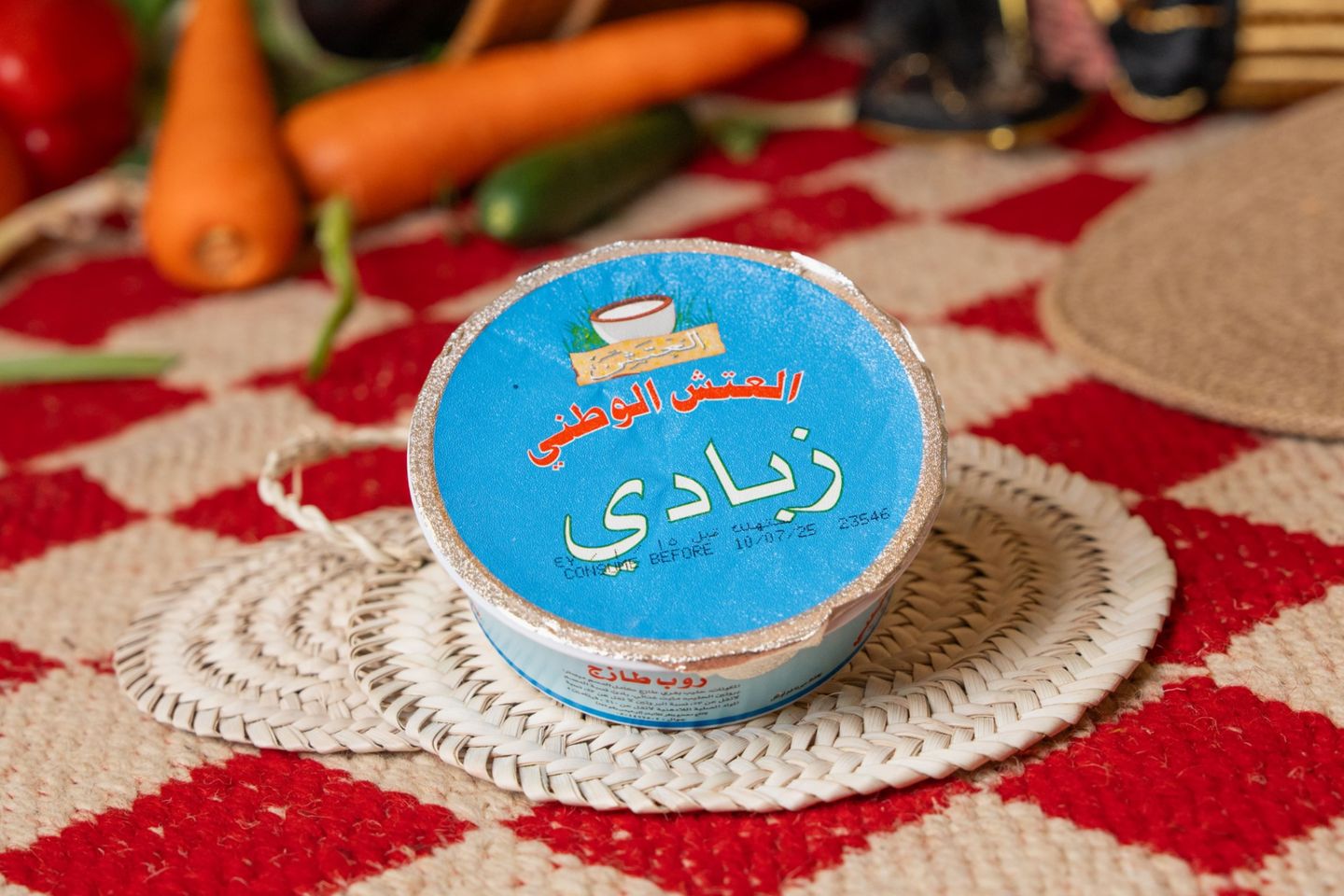 زبادي