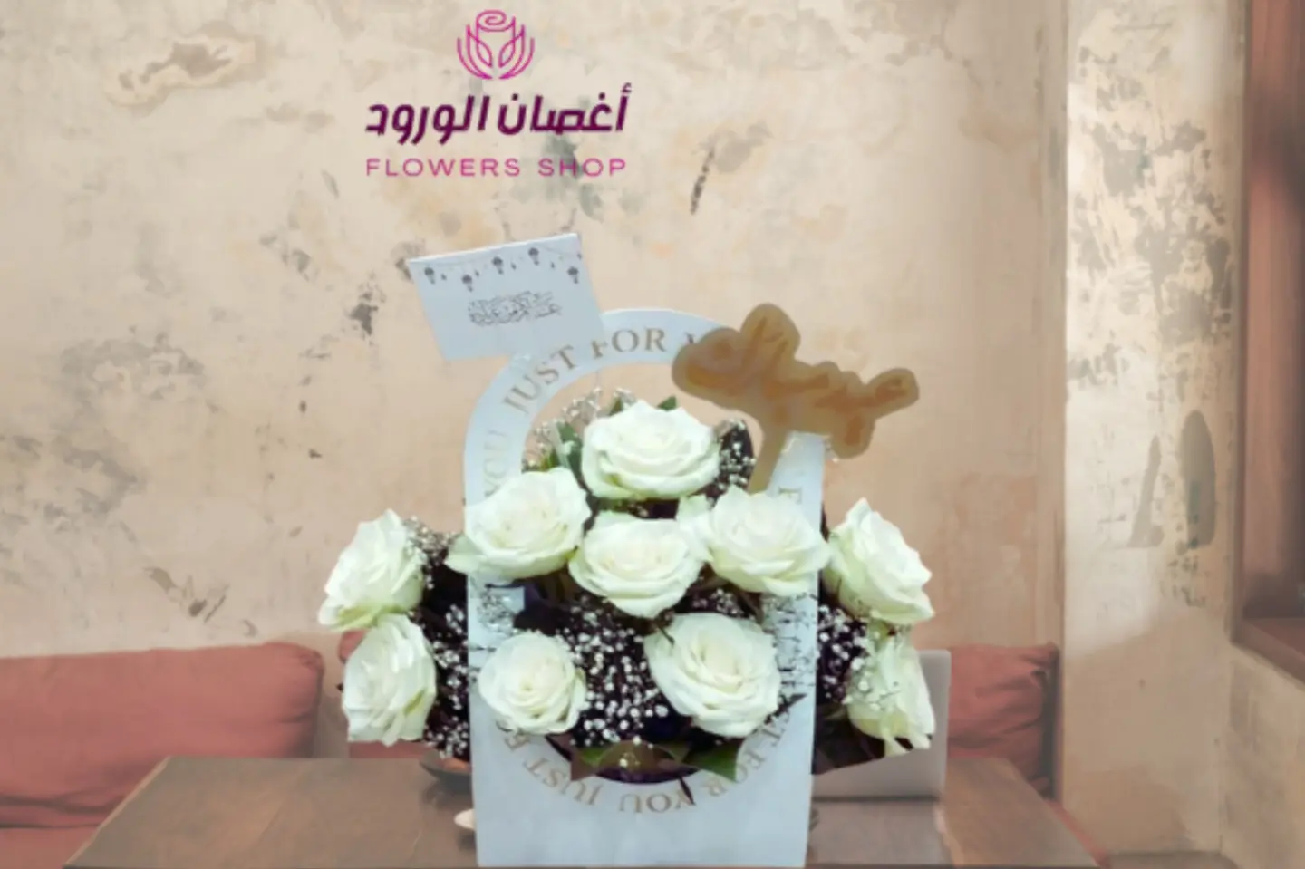 Special Basket Of White Roses With Eid Mubarak Plant