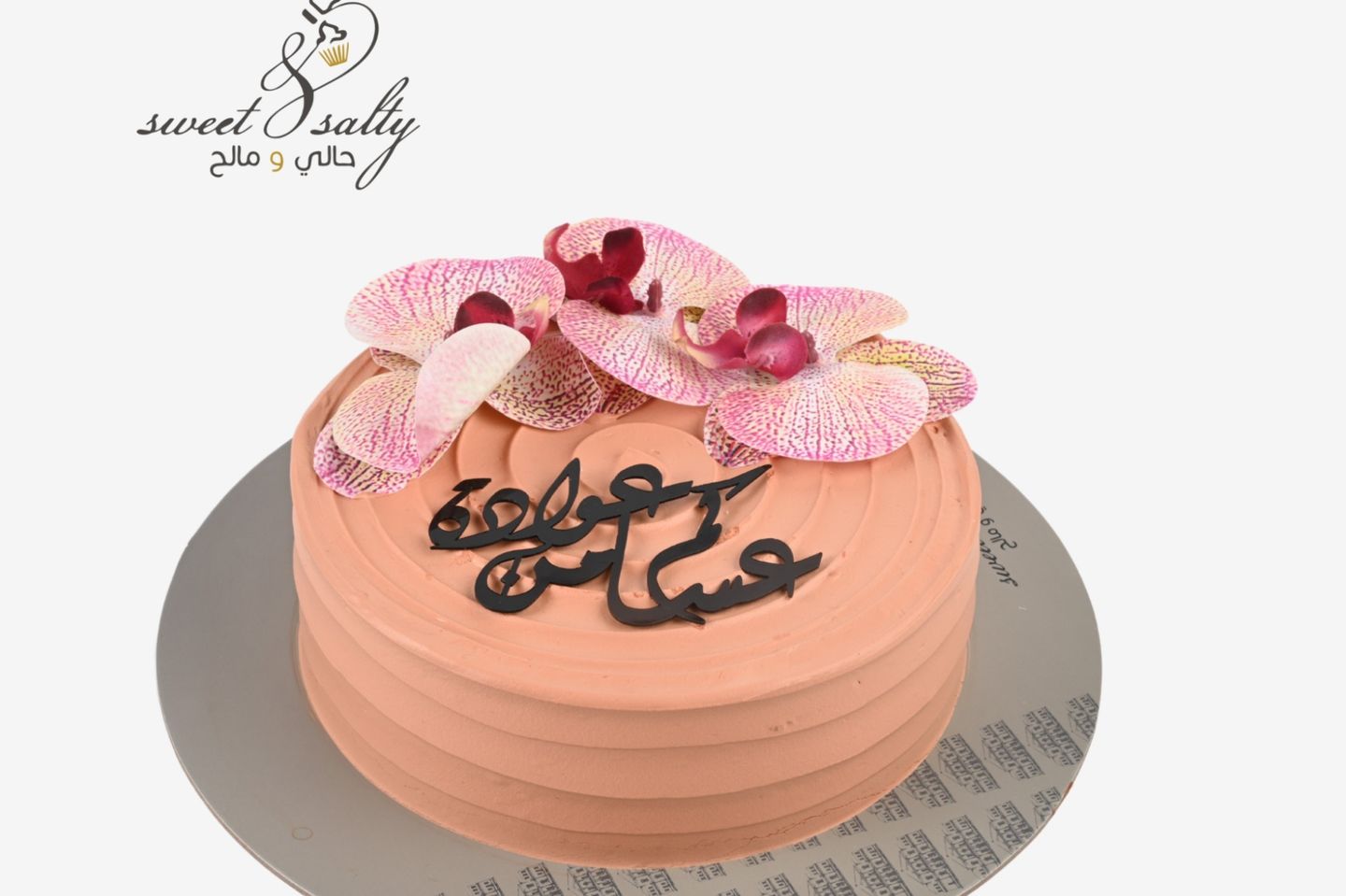 كيك العيد شوكلت