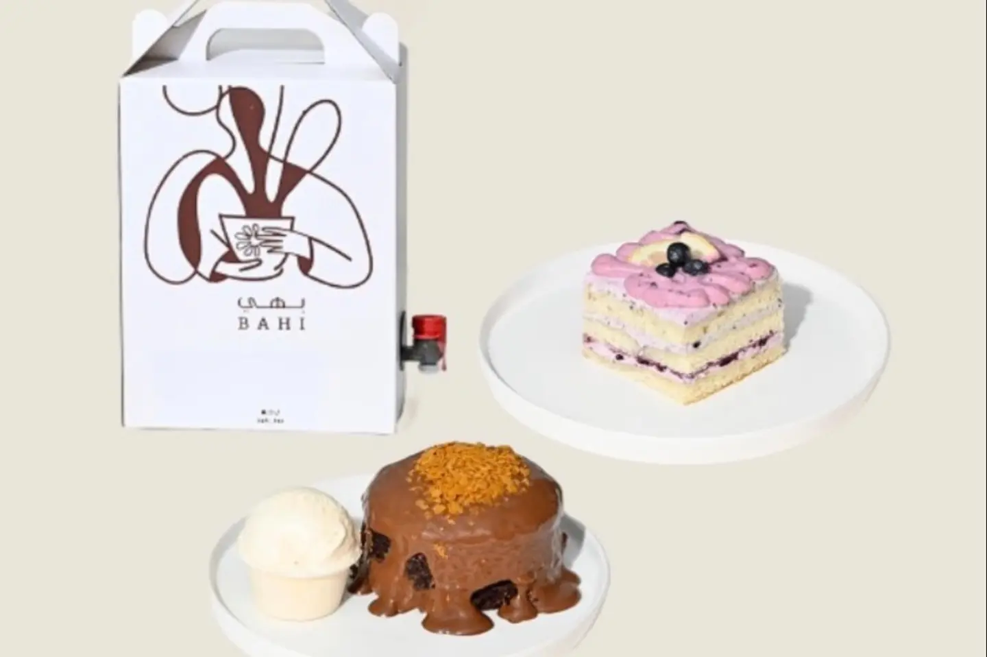 بكج ٩٥ ريال