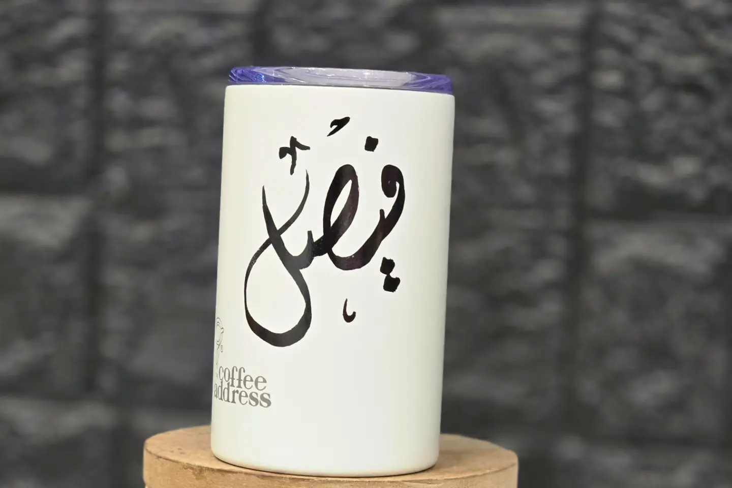 كوب من عنوان القهوه تسجل اسم نحت او خط