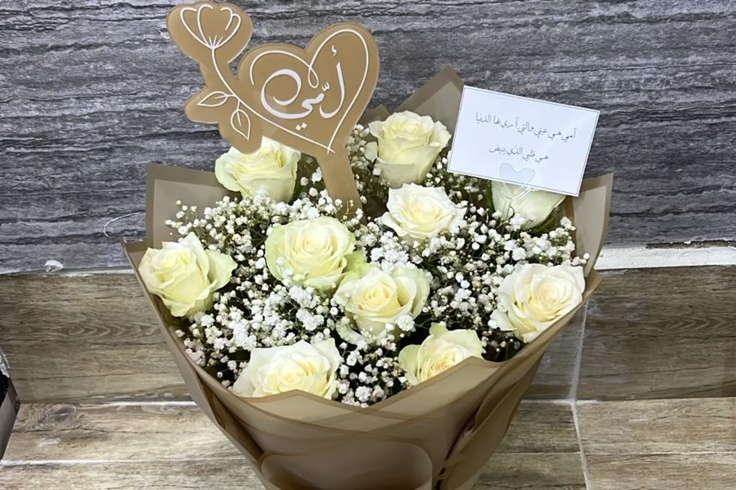 A Round Bouquet Of White Roses For Mother's Day