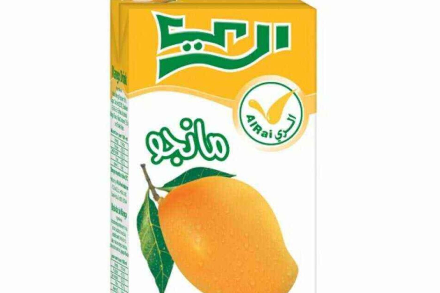 Mango Alrayi