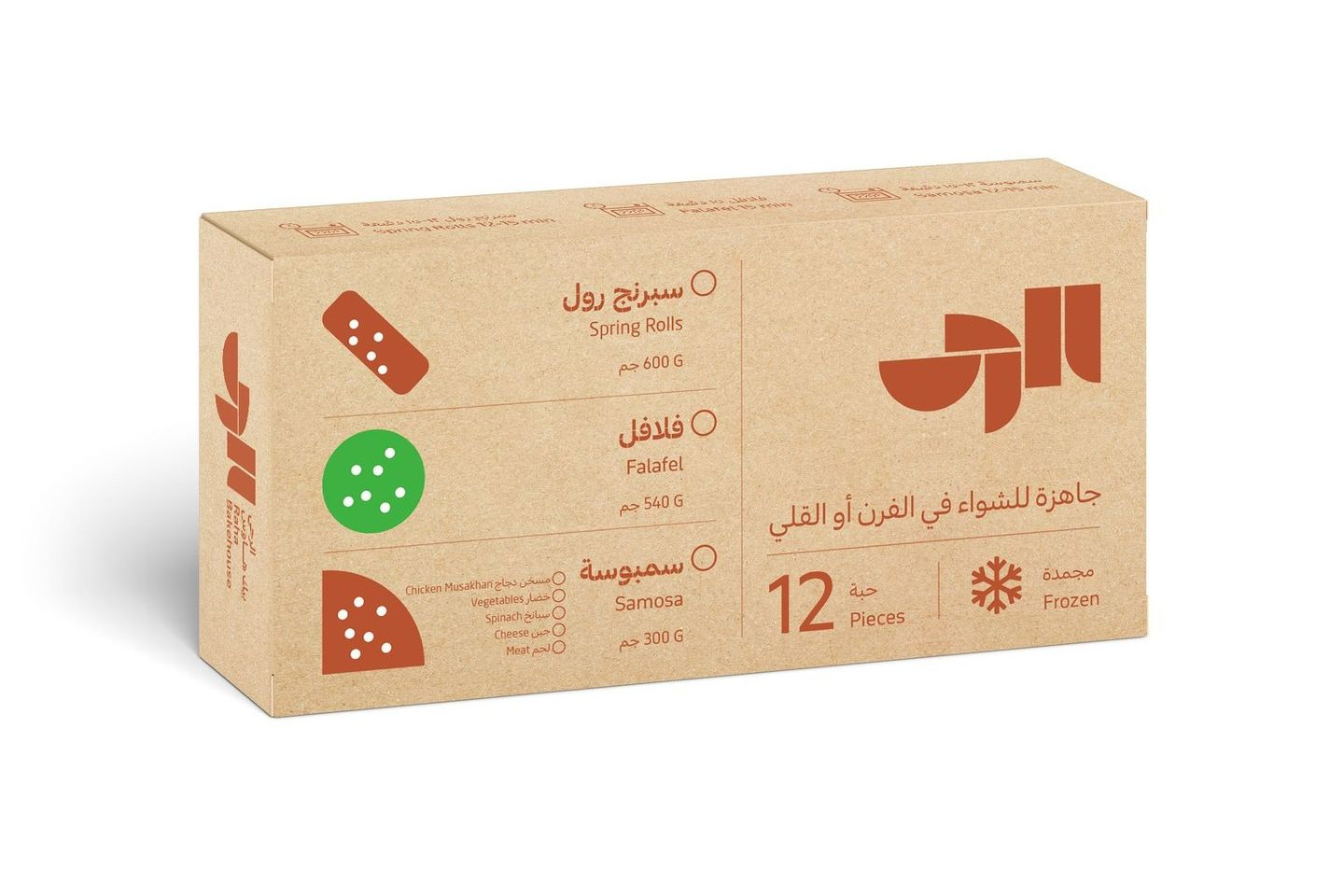 Falafel 12pcs   Frozen